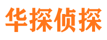 加格达奇外遇出轨调查取证